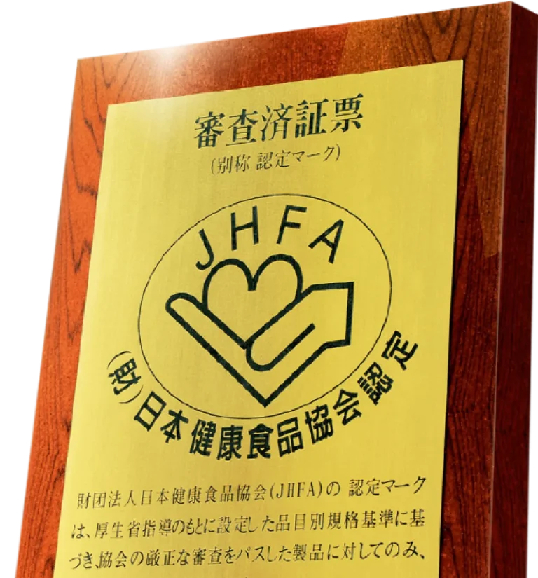 Official JHFA quality certification award plaque recognising Elken product standards